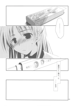 Page 29 of Sappari Fukou na Kousaka Tamaki
