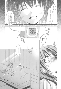 Page 5 of Sappari Fukou na Kousaka Tamaki