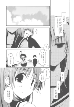 Page 7 of Sappari Fukou na Kousaka Tamaki