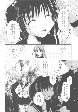 Page 8 of Sappari Fukou na Kousaka Tamaki