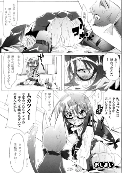 Page 169 of Tatakau Heroine Ryoujoku Anthology Toukiryoujoku 5