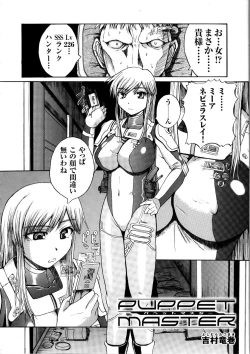 Page 41 of Tatakau Heroine Ryoujoku Anthology Toukiryoujoku 5