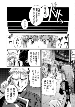 Page 44 of Tatakau Heroine Ryoujoku Anthology Toukiryoujoku 5
