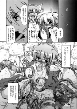 Page 71 of Tatakau Heroine Ryoujoku Anthology Toukiryoujoku 5