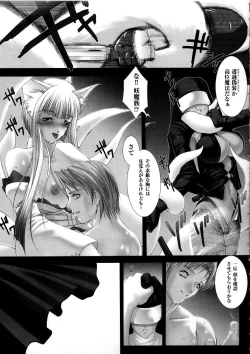 Page 74 of Tatakau Heroine Ryoujoku Anthology Toukiryoujoku 5