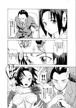Page 91 of Tatakau Heroine Ryoujoku Anthology Toukiryoujoku 5