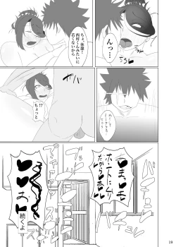 Page 21 of Okusan ga Dekakute Kebukakute Kyokon