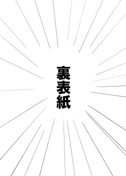 Page 2 of Okusan ga Dekai Kebukai Sugoku ero i