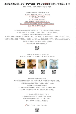 Page 142 of Comic Sigma 2010-02 VOL.40