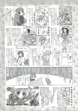Page 262 of Comic Sigma 2010-02 VOL.40