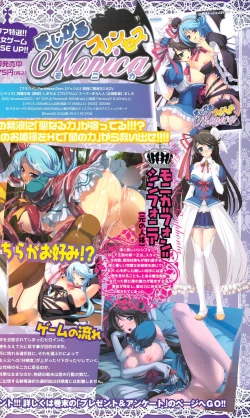 Page 5 of Comic Sigma 2010-02 VOL.40