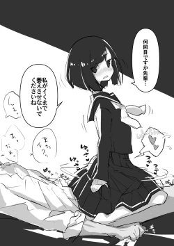 Page 13 of GIRL - Kouhai Kanojo Soushuuhen