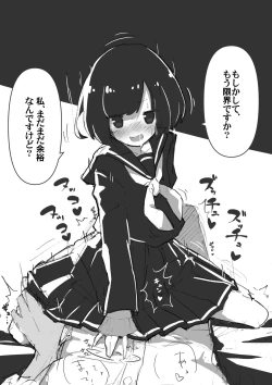 Page 14 of GIRL - Kouhai Kanojo Soushuuhen