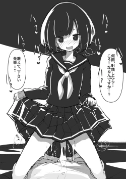 Page 17 of GIRL - Kouhai Kanojo Soushuuhen