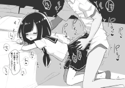 Page 38 of GIRL - Kouhai Kanojo Soushuuhen