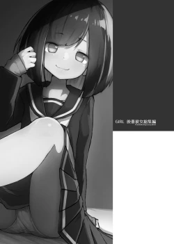 Page 4 of GIRL - Kouhai Kanojo Soushuuhen