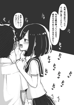 Page 62 of GIRL - Kouhai Kanojo Soushuuhen