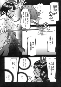 Page 11 of Tatakau Heroine Ryoujoku Anthology - Toukiryoujoku 6