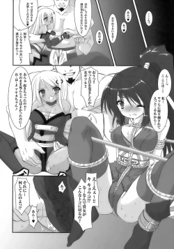 Page 120 of Tatakau Heroine Ryoujoku Anthology - Toukiryoujoku 6