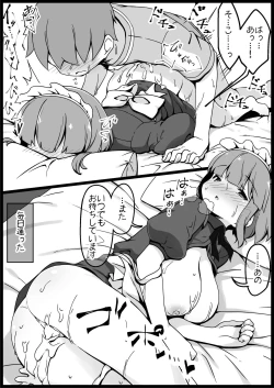 Page 13 of 勇者に寛容すぎるファンタジー世界2～続・NPC相手中心ショートH漫画集～