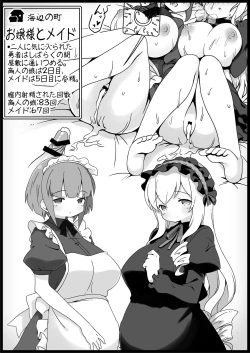 Page 47 of 勇者に寛容すぎるファンタジー世界2～続・NPC相手中心ショートH漫画集～