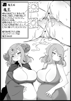 Page 55 of 勇者に寛容すぎるファンタジー世界2～続・NPC相手中心ショートH漫画集～
