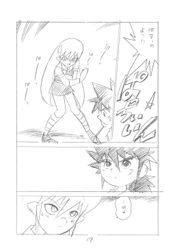 Page 19 of Gappon Gappon 2