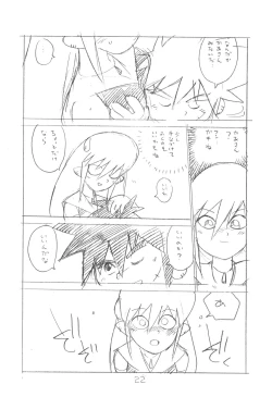Page 22 of Gappon Gappon 2