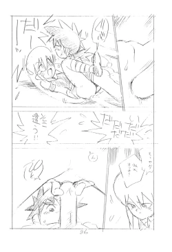 Page 36 of Gappon Gappon 2