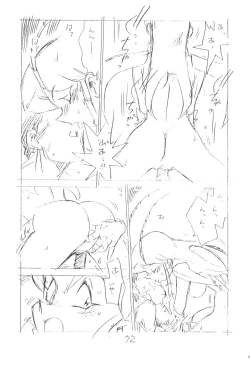 Page 72 of Gappon Gappon 2