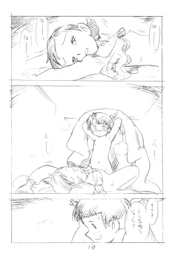 Page 18 of Kodomo no Sekai