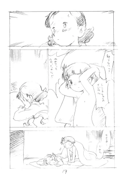 Page 19 of Kodomo no Sekai