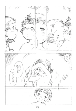 Page 21 of Kodomo no Sekai