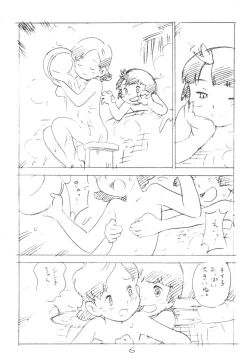 Page 6 of Kodomo no Sekai