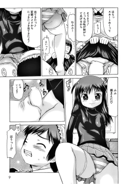 Page 12 of Pukkuri Onnanoko Bentou - Pukkuri Girl's Lunch