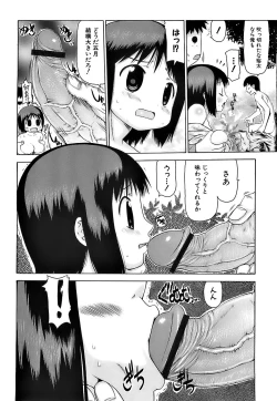 Page 143 of Pukkuri Onnanoko Bentou - Pukkuri Girl's Lunch