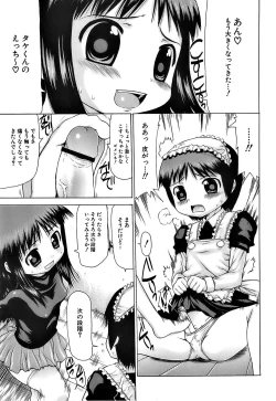Page 14 of Pukkuri Onnanoko Bentou - Pukkuri Girl's Lunch