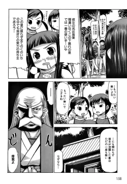 Page 161 of Pukkuri Onnanoko Bentou - Pukkuri Girl's Lunch