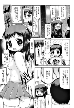 Page 20 of Pukkuri Onnanoko Bentou - Pukkuri Girl's Lunch