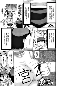 Page 50 of Pukkuri Onnanoko Bentou - Pukkuri Girl's Lunch