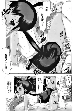 Page 82 of Pukkuri Onnanoko Bentou - Pukkuri Girl's Lunch