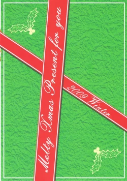 Page 18 of Melty Xmas - Present For You