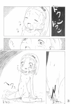 Page 28 of Rita 5-sai