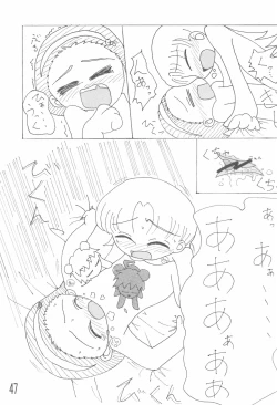 Page 47 of Rita 5-sai