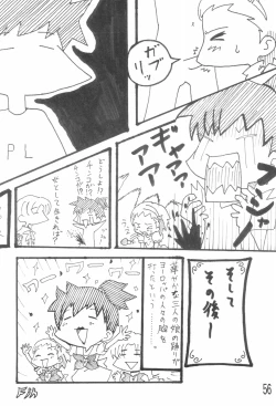 Page 56 of Rita 5-sai