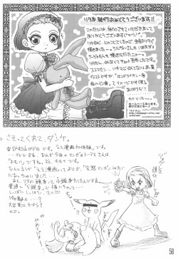 Page 58 of Rita 5-sai