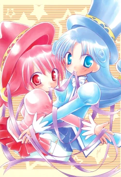 Page 11 of Prominence Party 1 Seijin Muke-ban