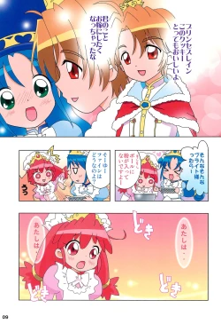 Page 9 of Prominence Party 1 Seijin Muke-ban