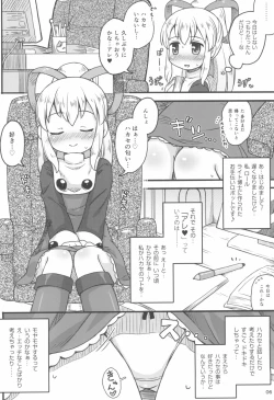 Page 8 of Roll-chan wa Gakushuuchuu