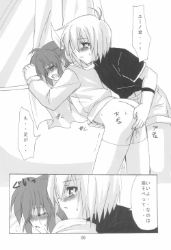 Page 8 of Mahou Shoujo wa Sainan nano